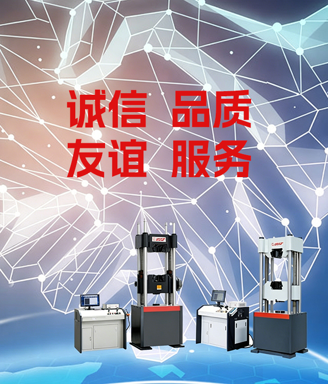 诚信品质友谊服务